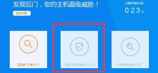 添加白名单
