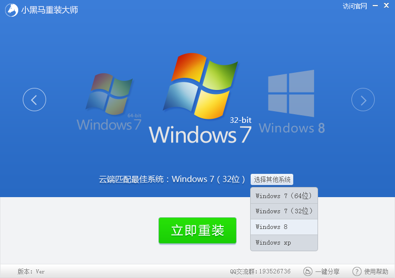 上不了网