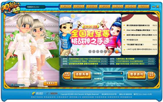 登陆教程