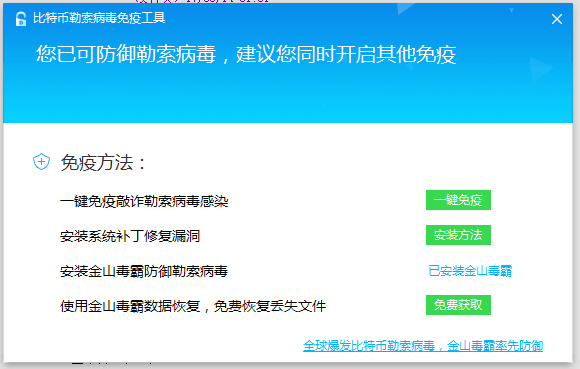 数据恢复