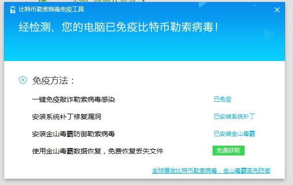 数据恢复