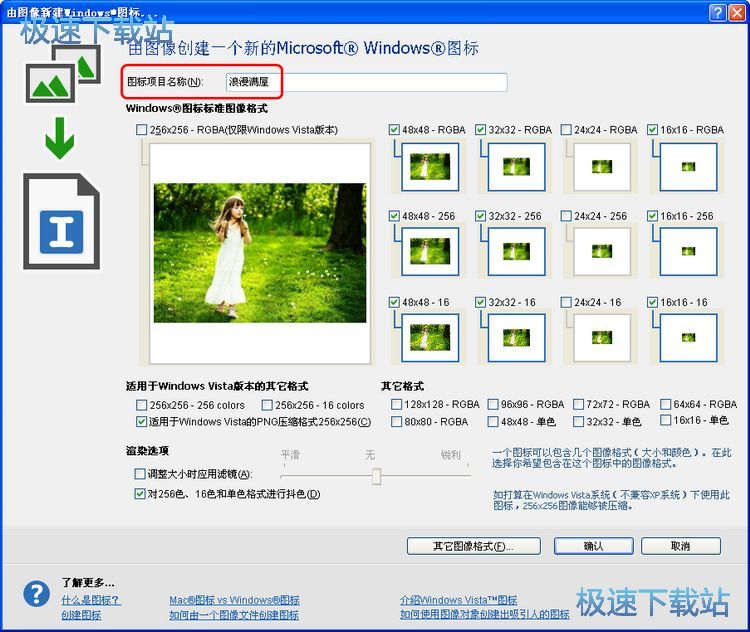 注意事项