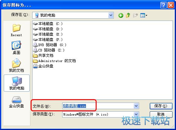 注意事项