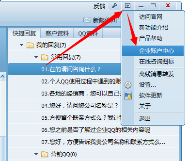 营导航菜单