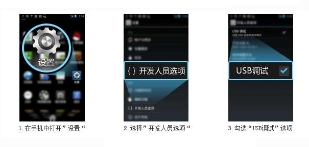 手机连不上电脑
