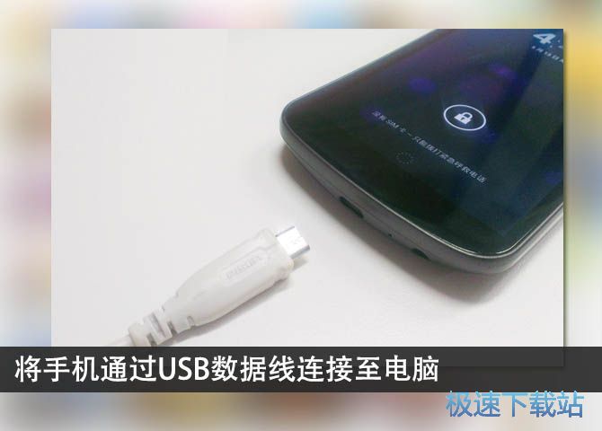 使用教程