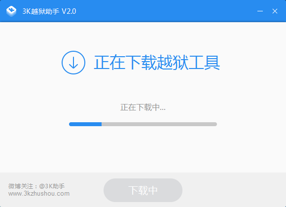 越狱教程