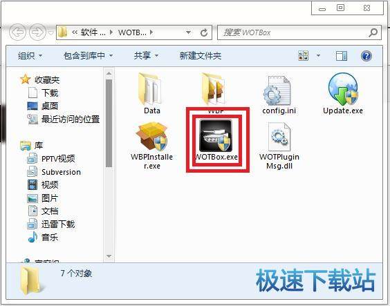 使用教程
