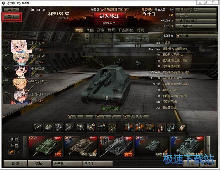 使用教程