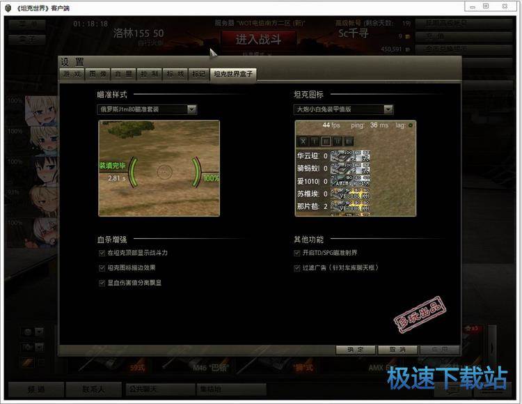 使用教程