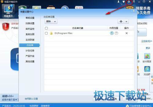 自我保护功能