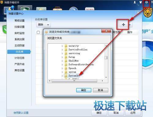 自我保护功能