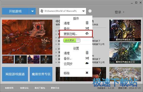 使用教程