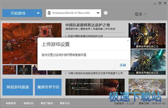 使用教程