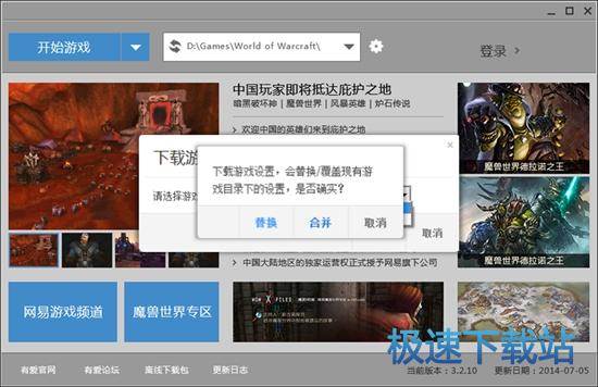 使用教程