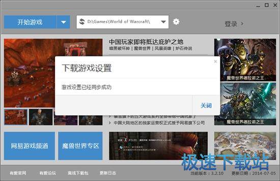 使用教程
