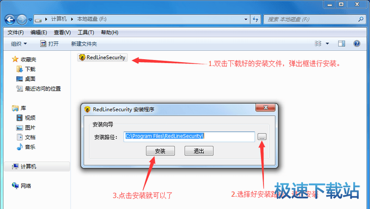 加密PS文件