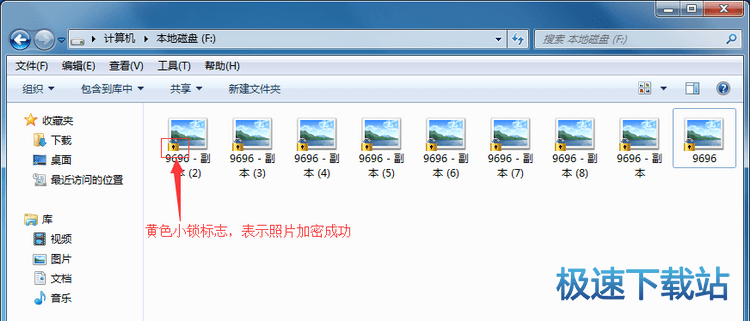 加密PS文件