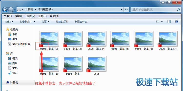 加密PS文件