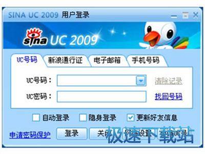 无法登录