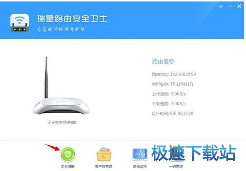 使用教程