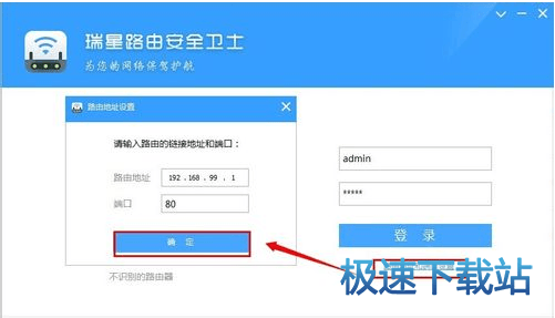 使用教程