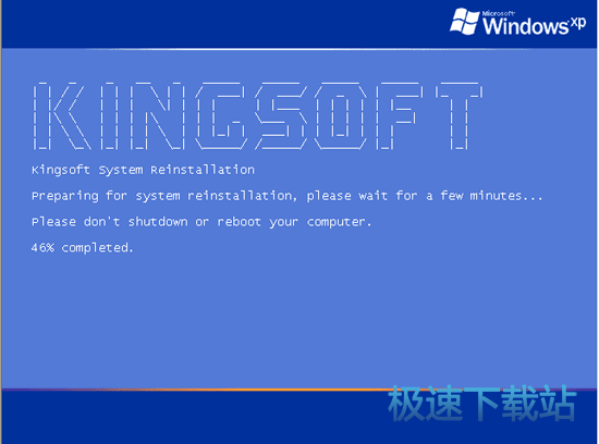 重装系统