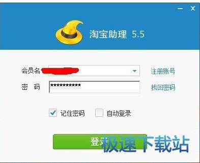 使用教程