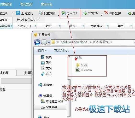 使用教程
