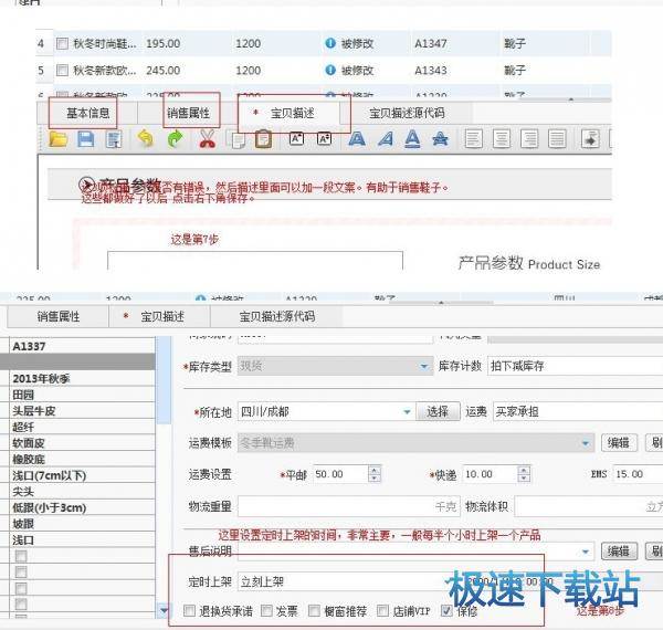 使用教程