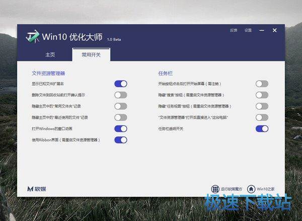 使用教程