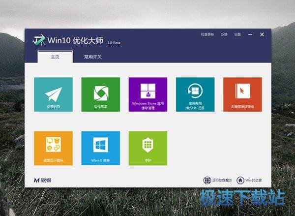 使用教程