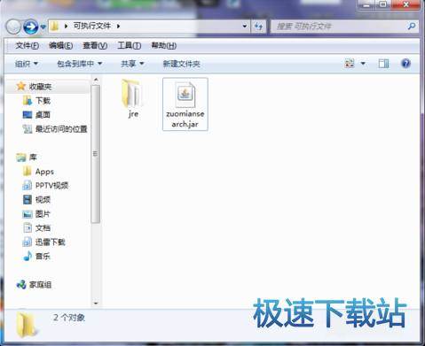 jsmooth使用教程