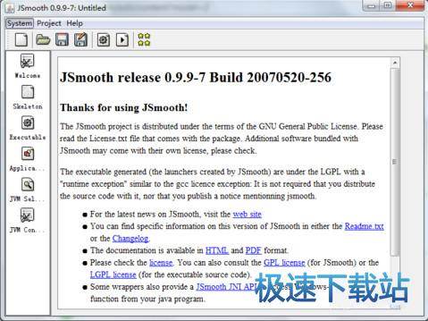 jsmooth使用教程