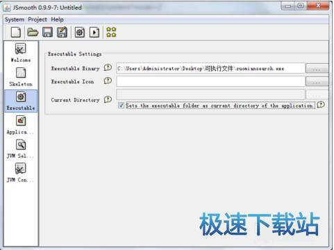 jsmooth使用教程