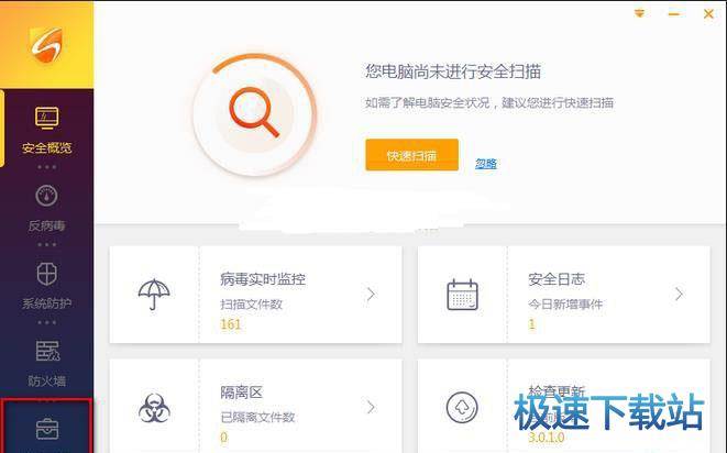 使用教程