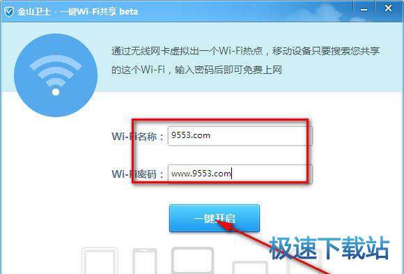 使用教程