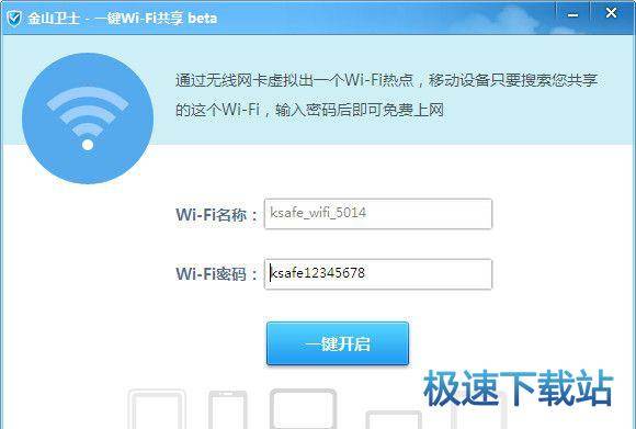 使用教程