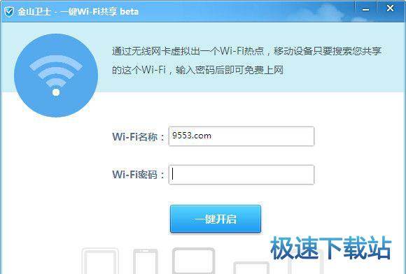 使用教程
