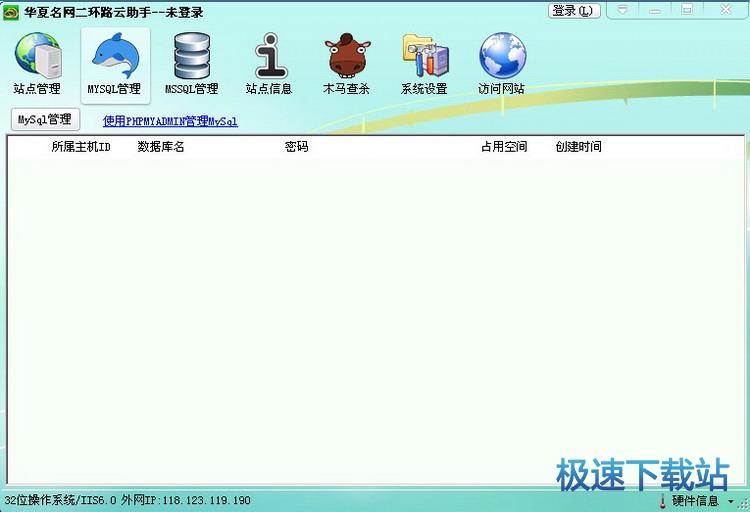 导入数据库