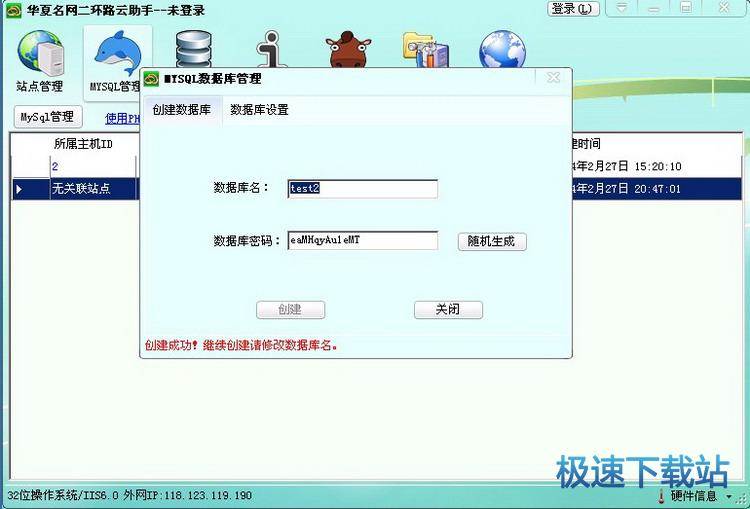 导入数据库