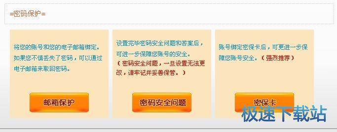密？
