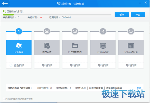 无法安装