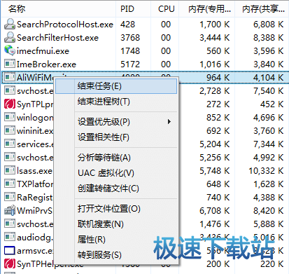 USB无线网卡