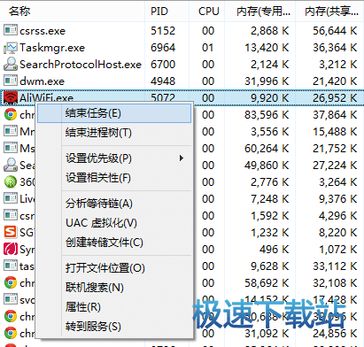 USB无线网卡