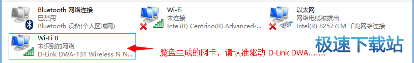 USB无线网卡