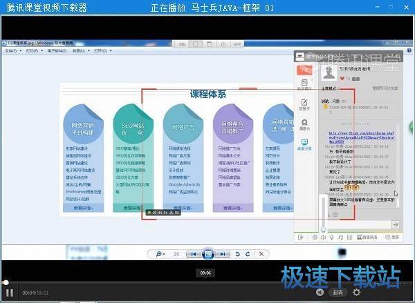 在线播放