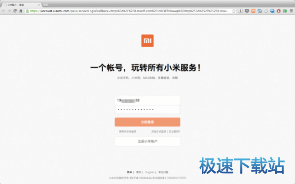下载电影视频