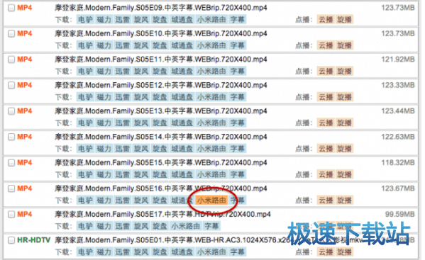 下载电影视频