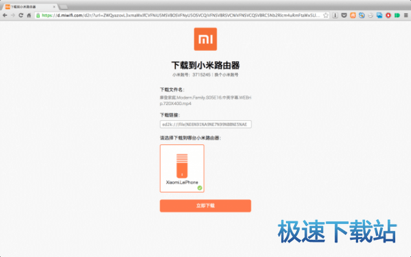 下载电影视频